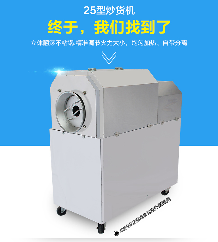 食品機(jī)械