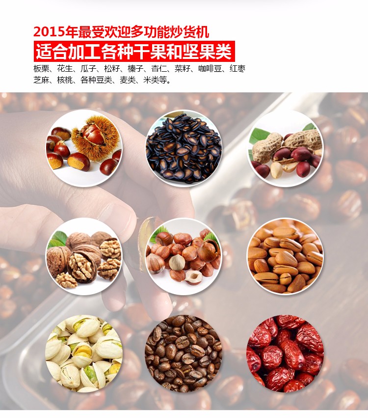 食品機(jī)械