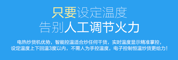 食品機(jī)械