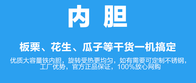 食品機(jī)械