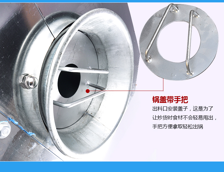 食品機(jī)械