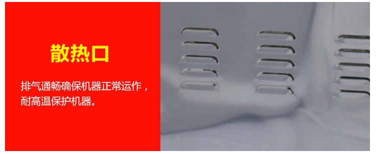 食品機(jī)械