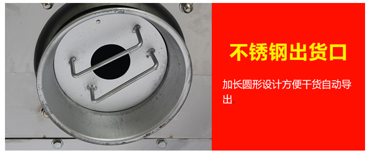 食品機(jī)械