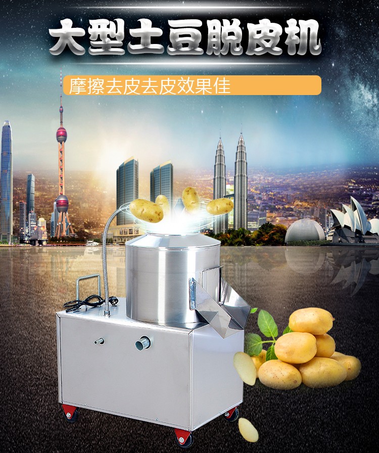 食品機(jī)械