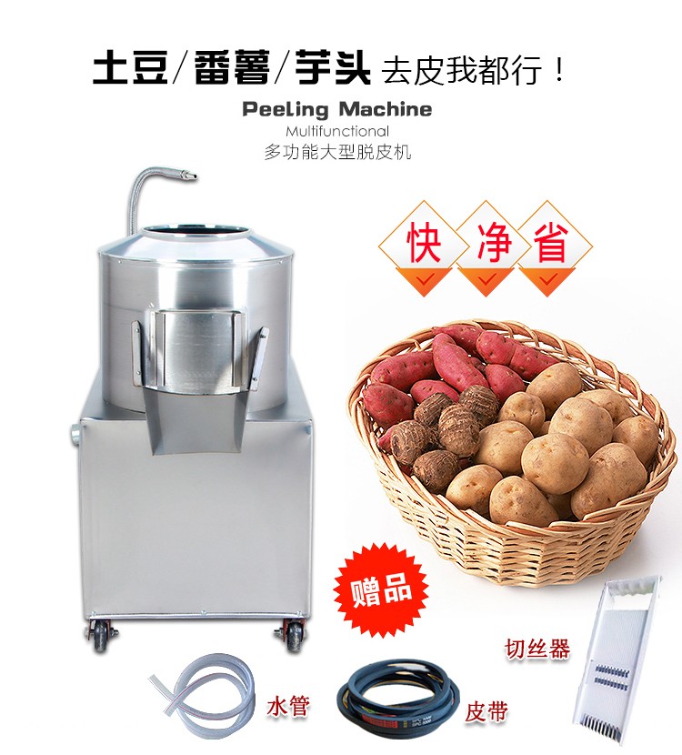 食品機(jī)械