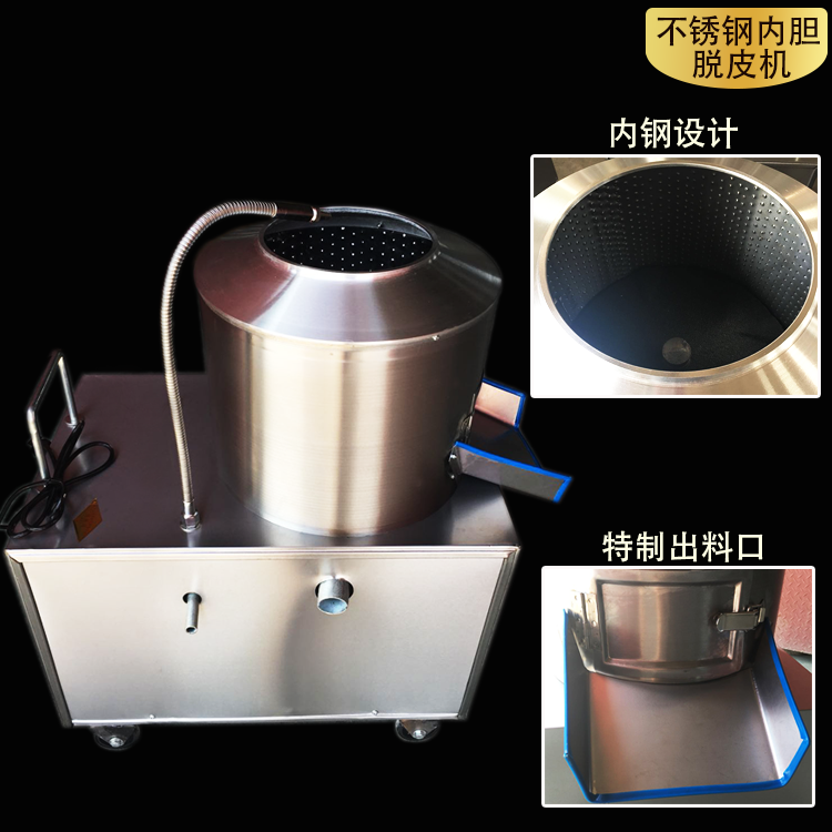 食品機(jī)械