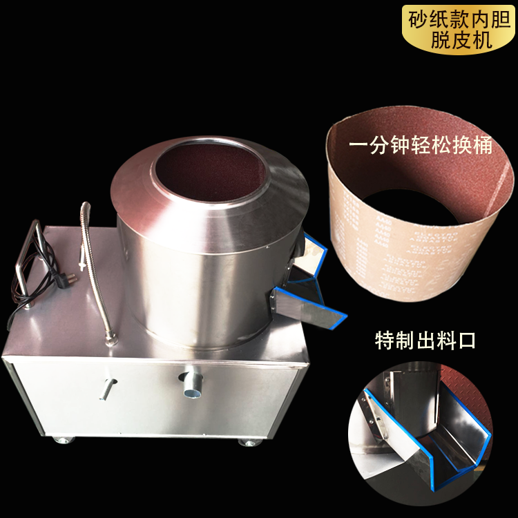 食品機(jī)械