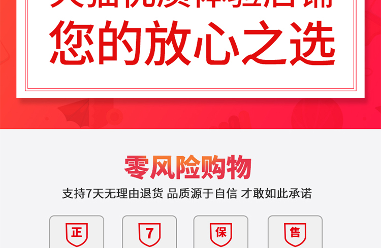 食品機械