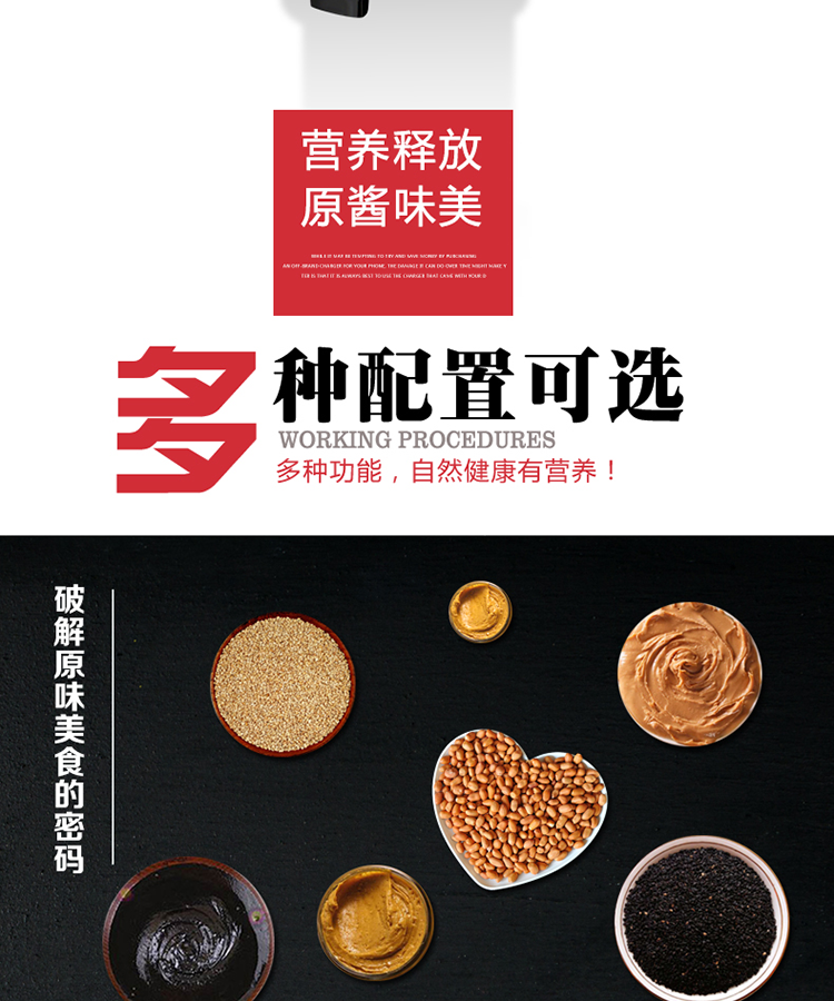 食品機械