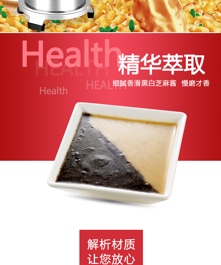 食品機械