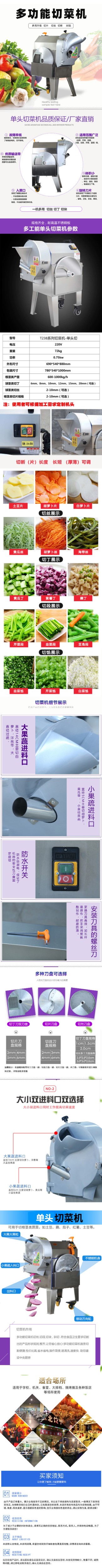 食品機(jī)械