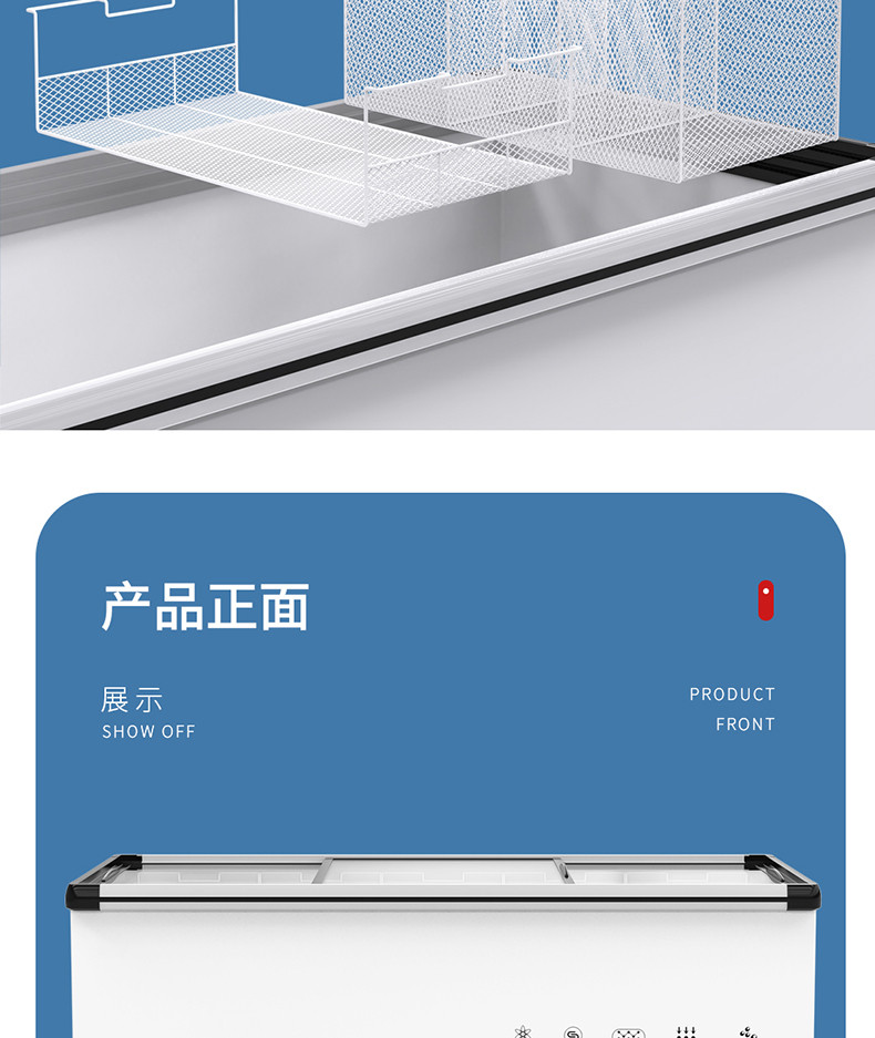 食品機(jī)械