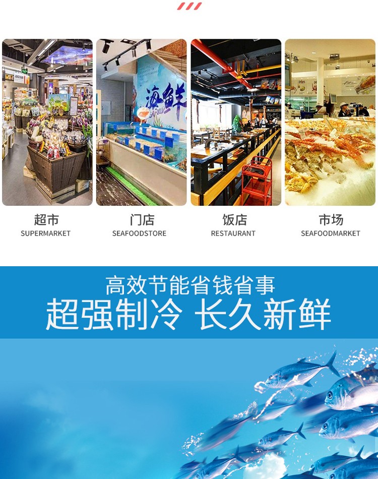食品機(jī)械