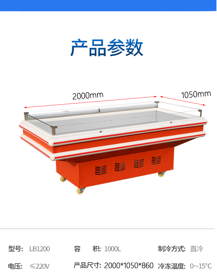 食品機(jī)械