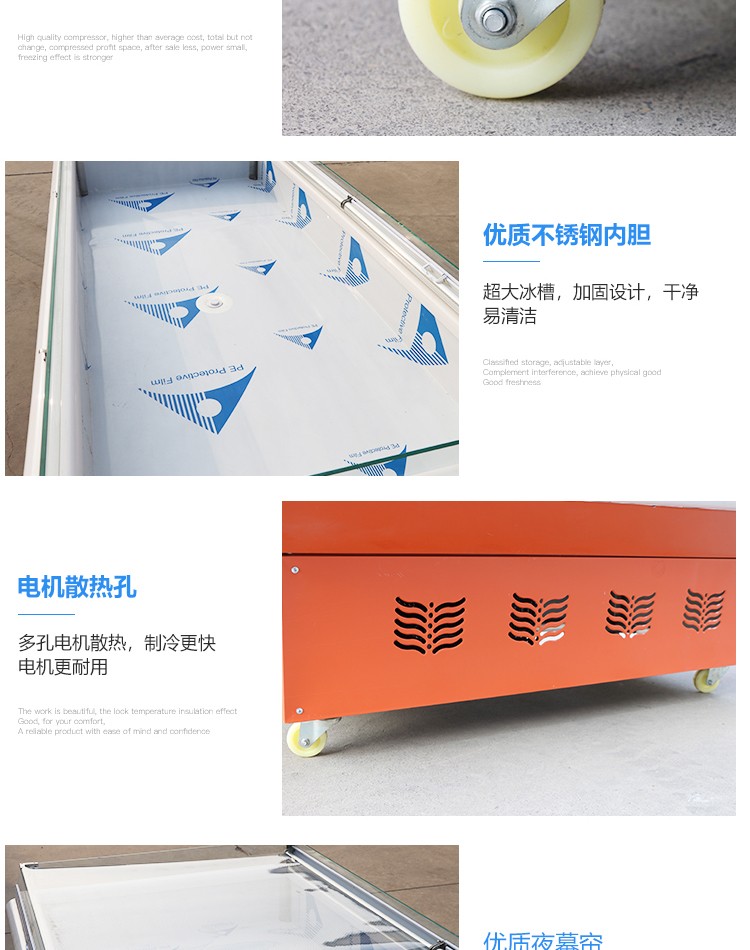 食品機(jī)械