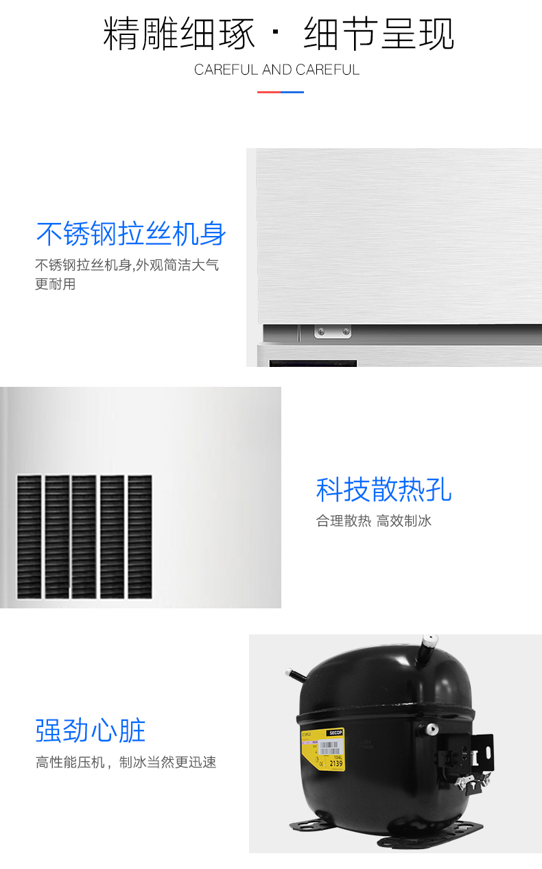 食品機械
