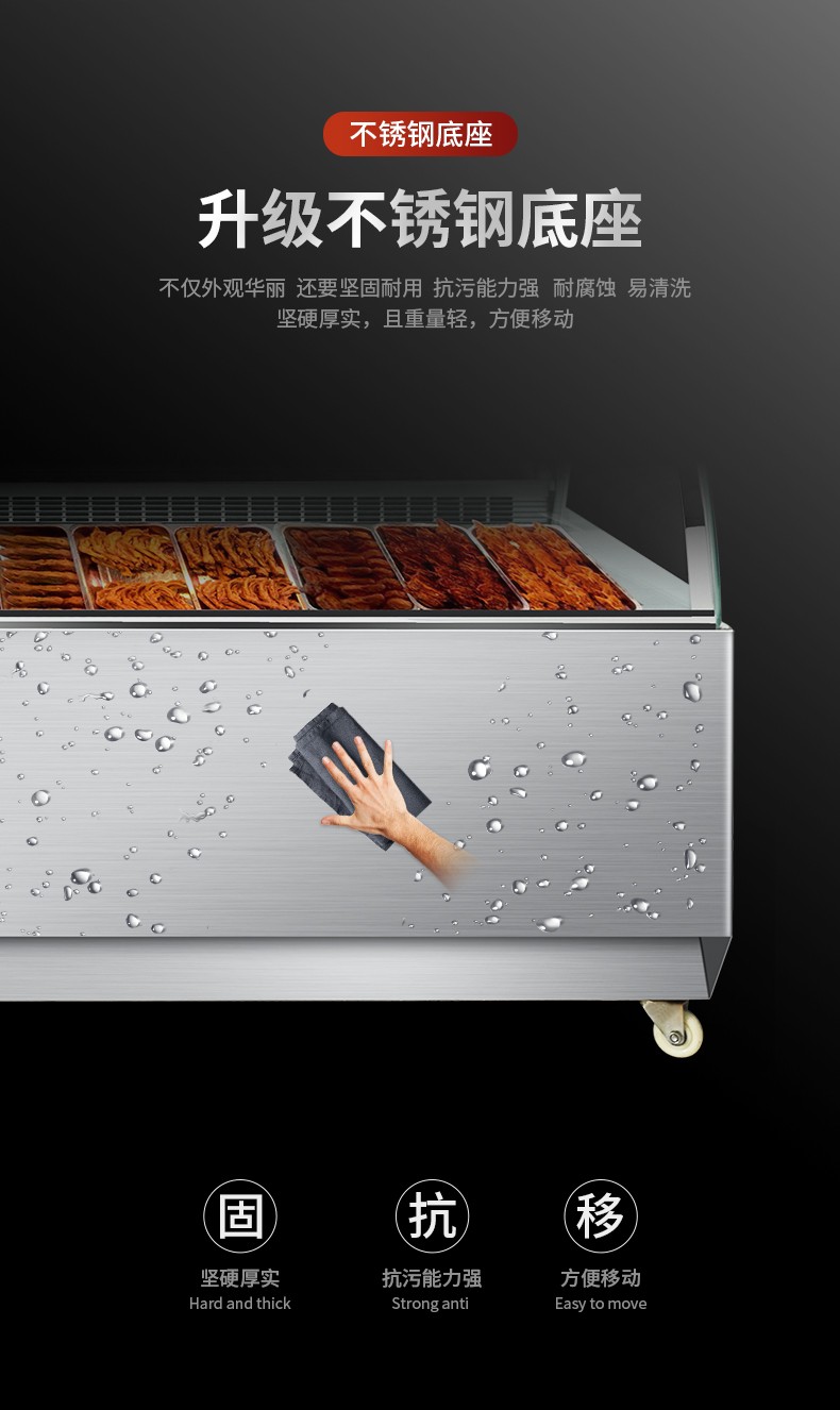 食品機(jī)械