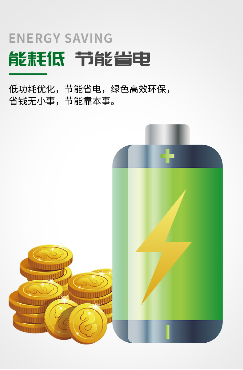 食品機械