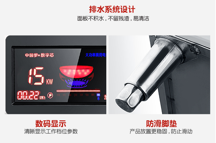 食品機械