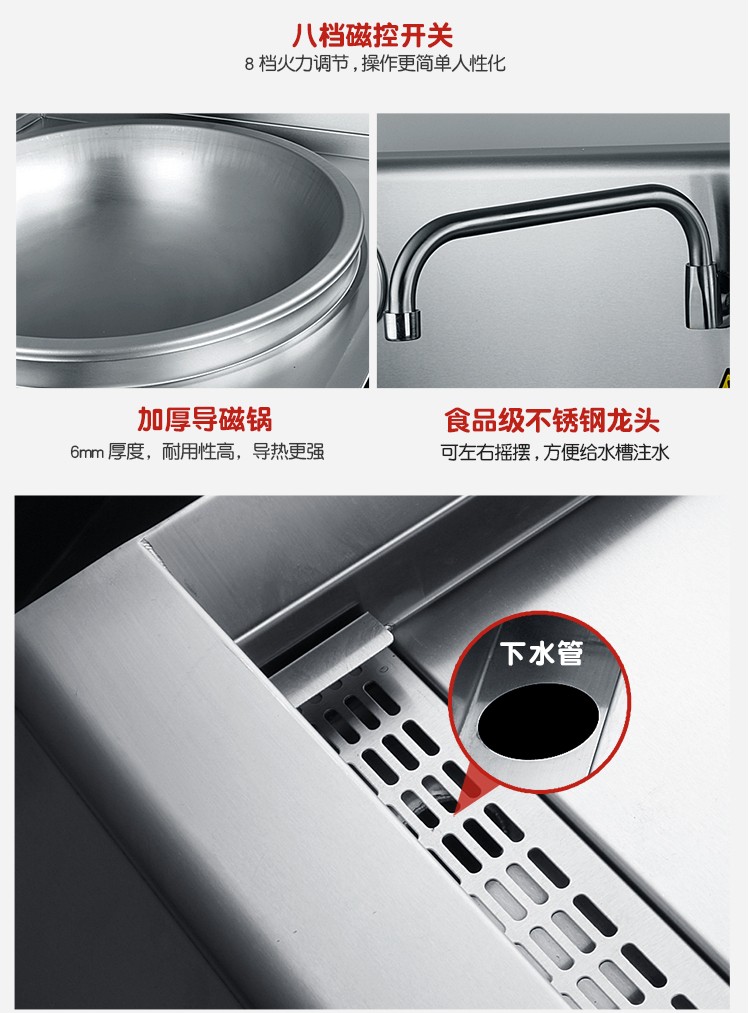 食品機械