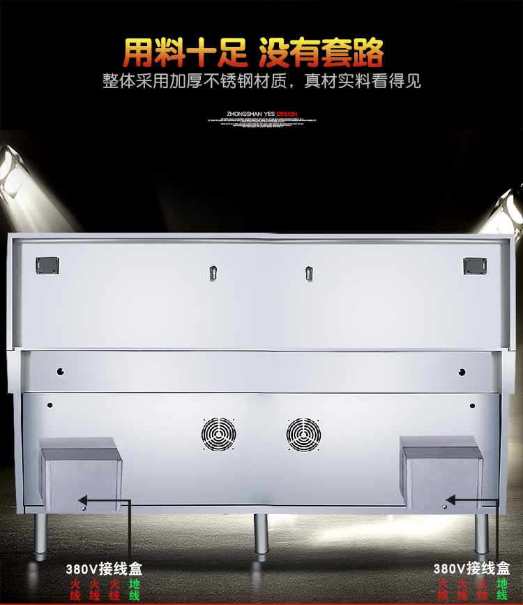 食品機械