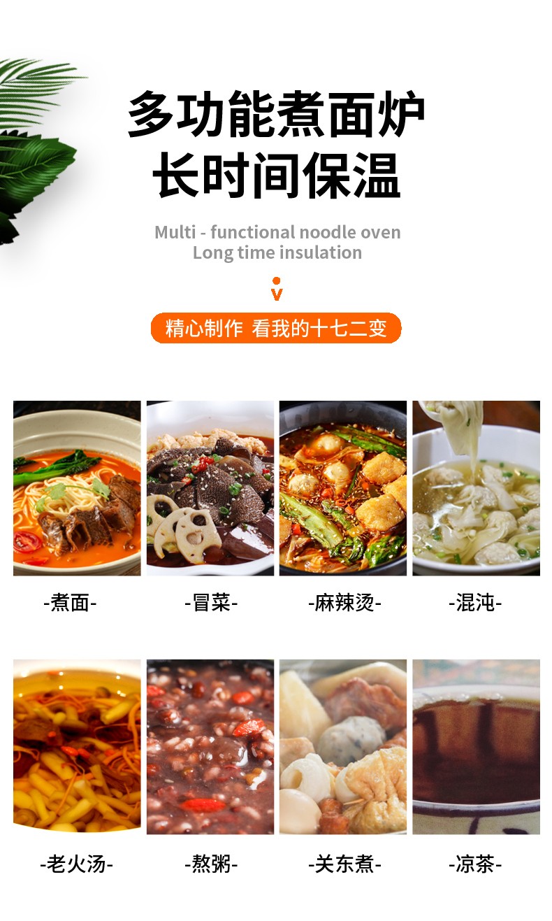 食品機(jī)械