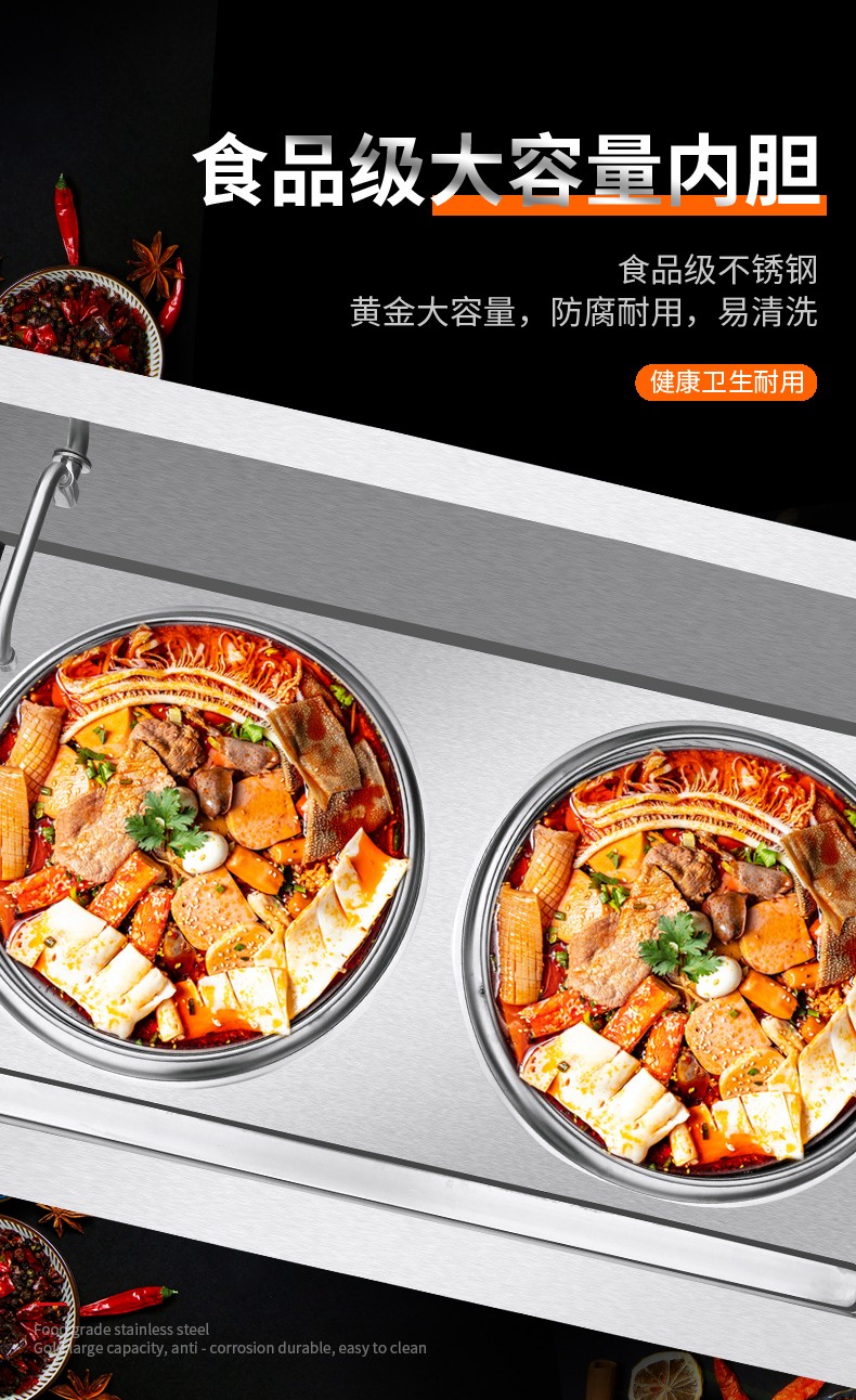 食品機(jī)械