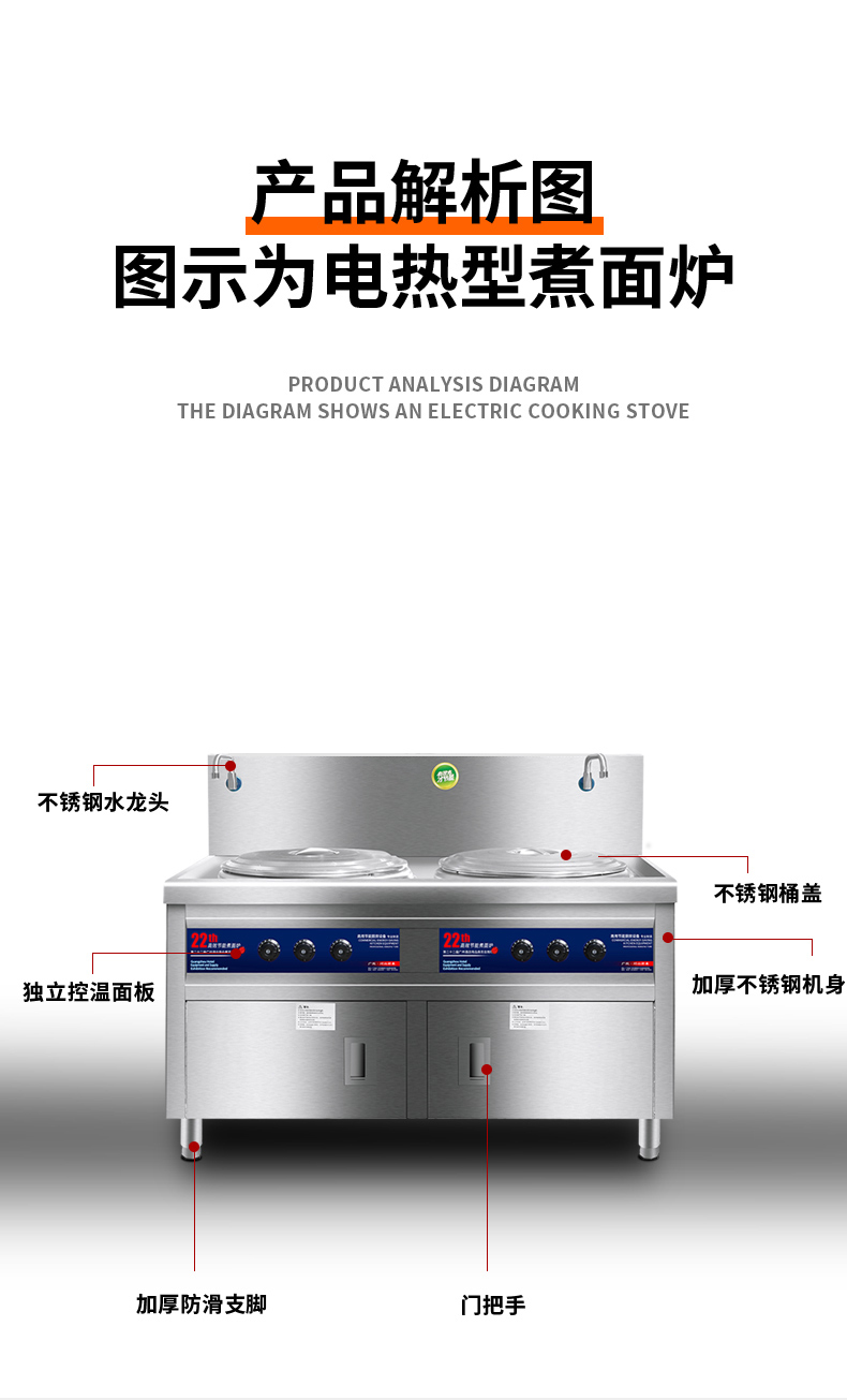 食品機(jī)械