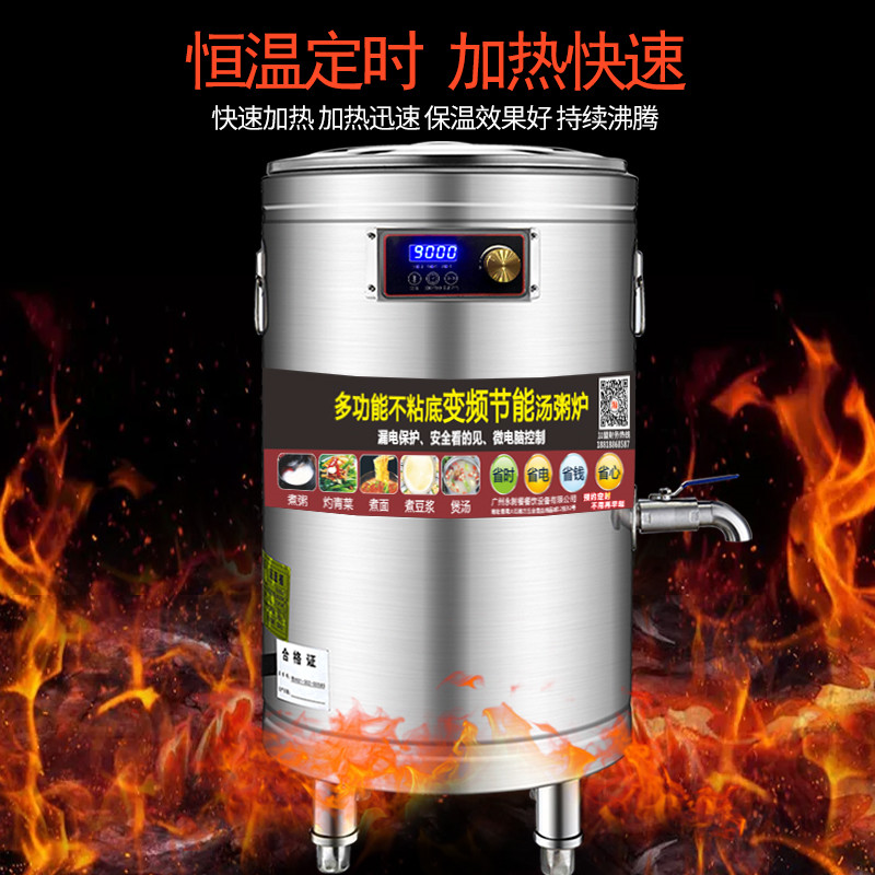 食品機(jī)械
