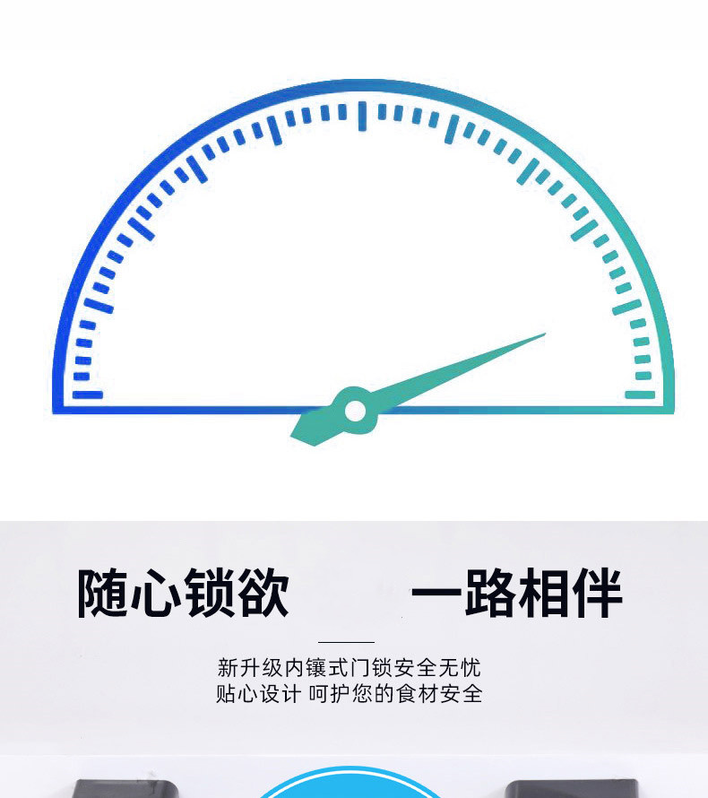 食品機(jī)械