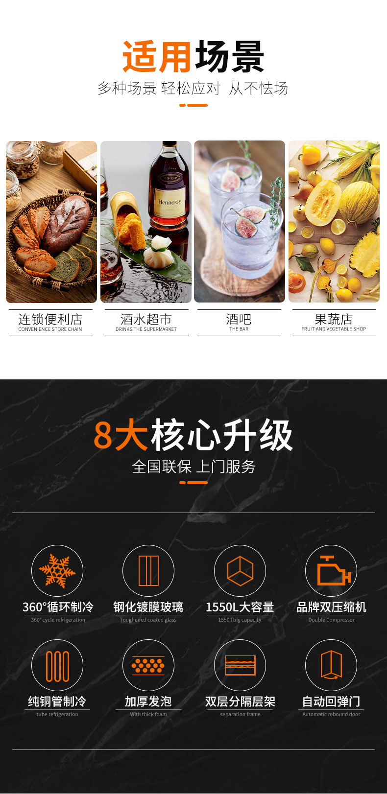 食品機(jī)械