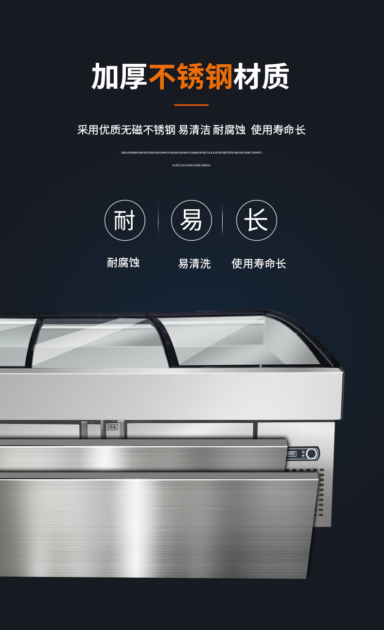 食品機械