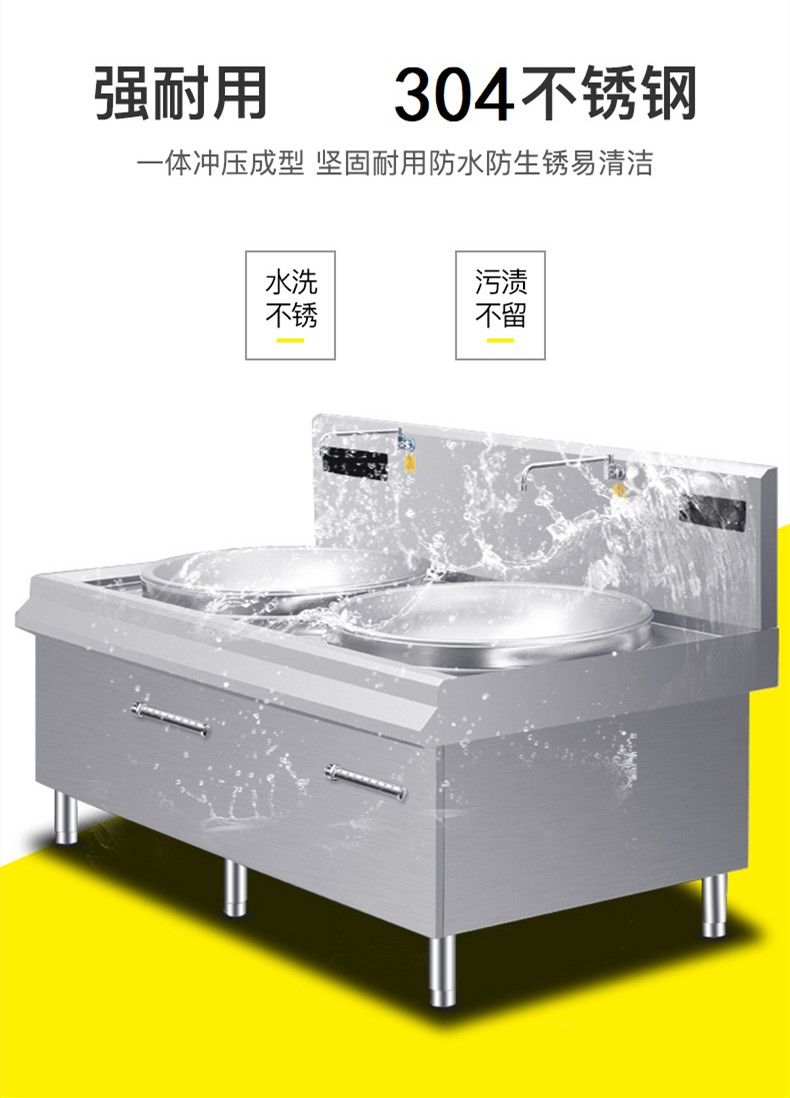 食品機(jī)械