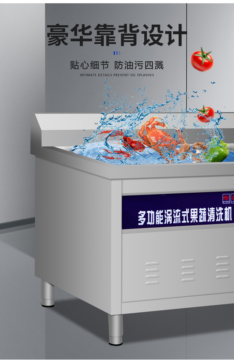 食品機械