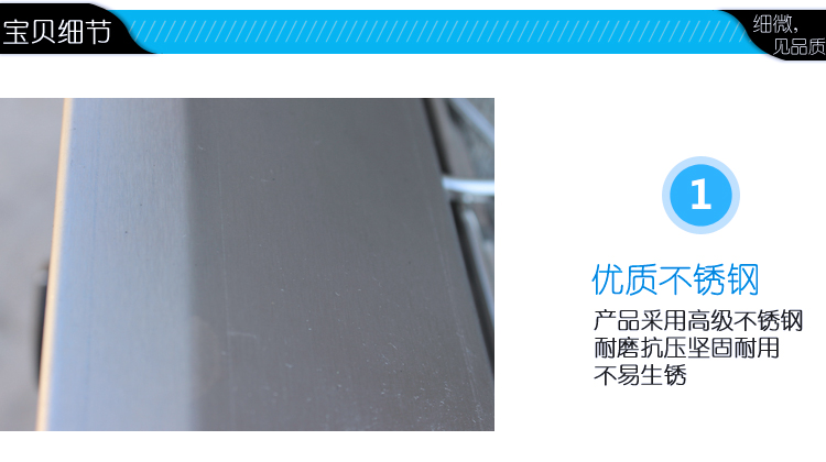 食品機(jī)械
