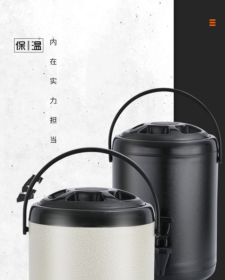 食品機械