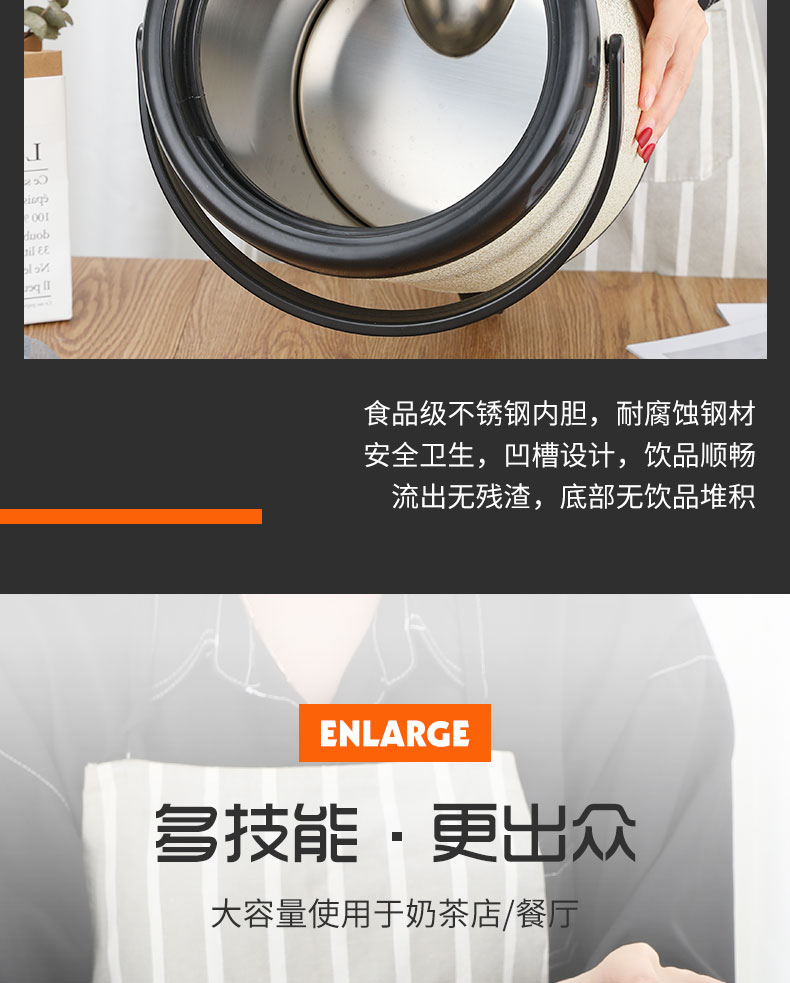 食品機械