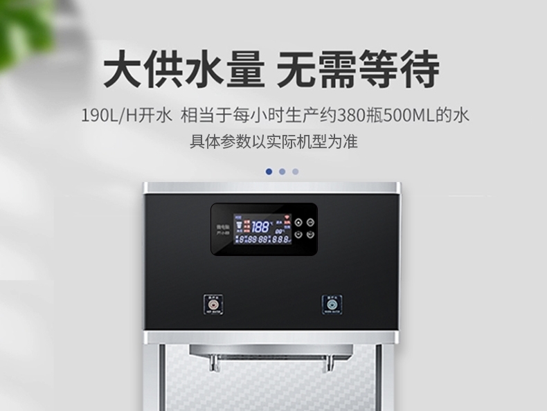 食品機(jī)械