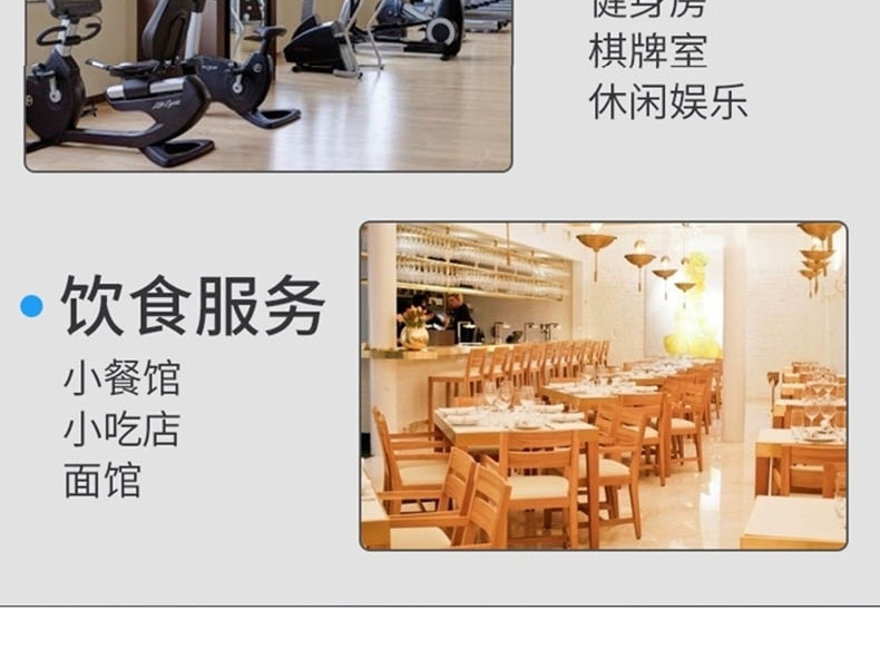 食品機(jī)械