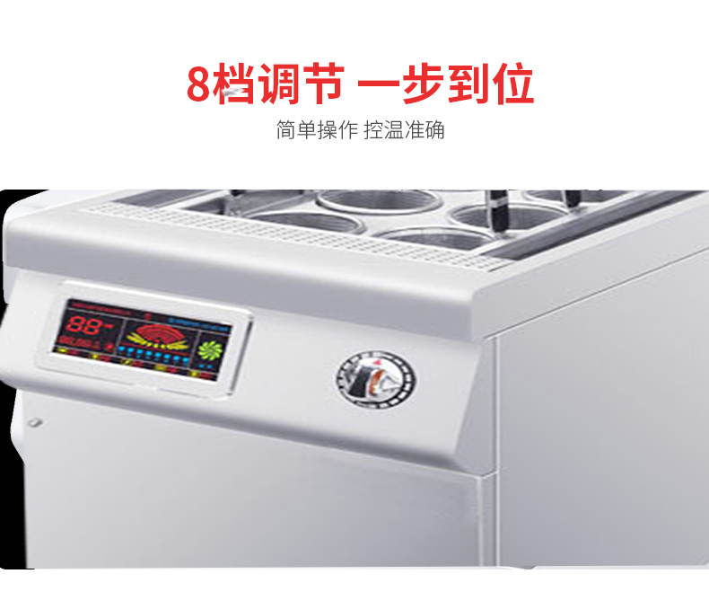 食品機械