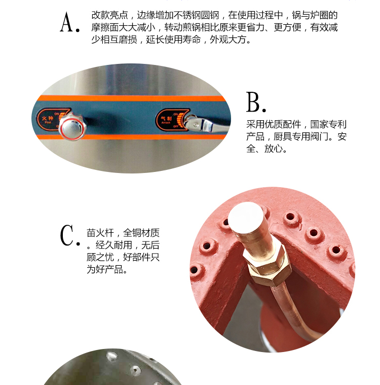 食品機(jī)械