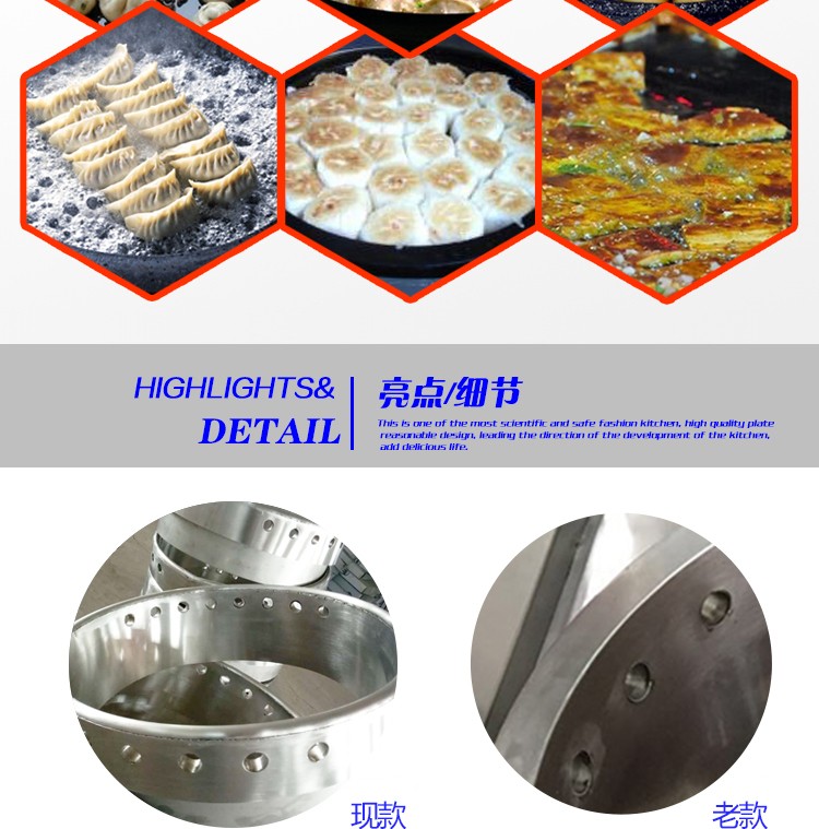 食品機(jī)械