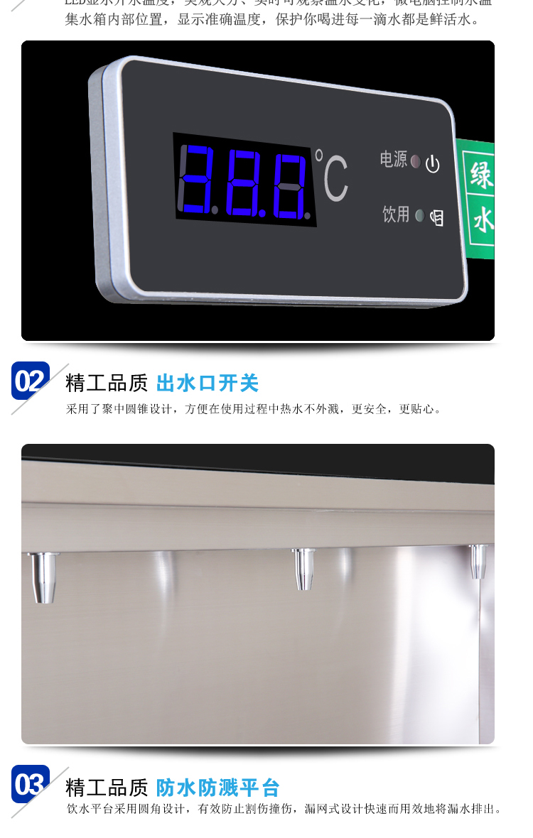 食品機械