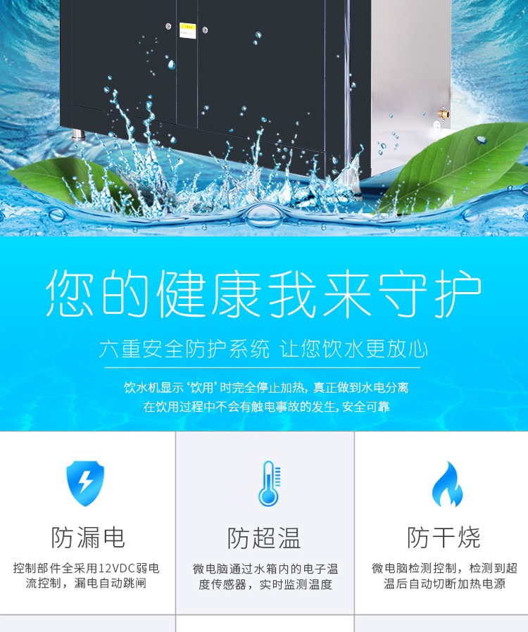 食品機械