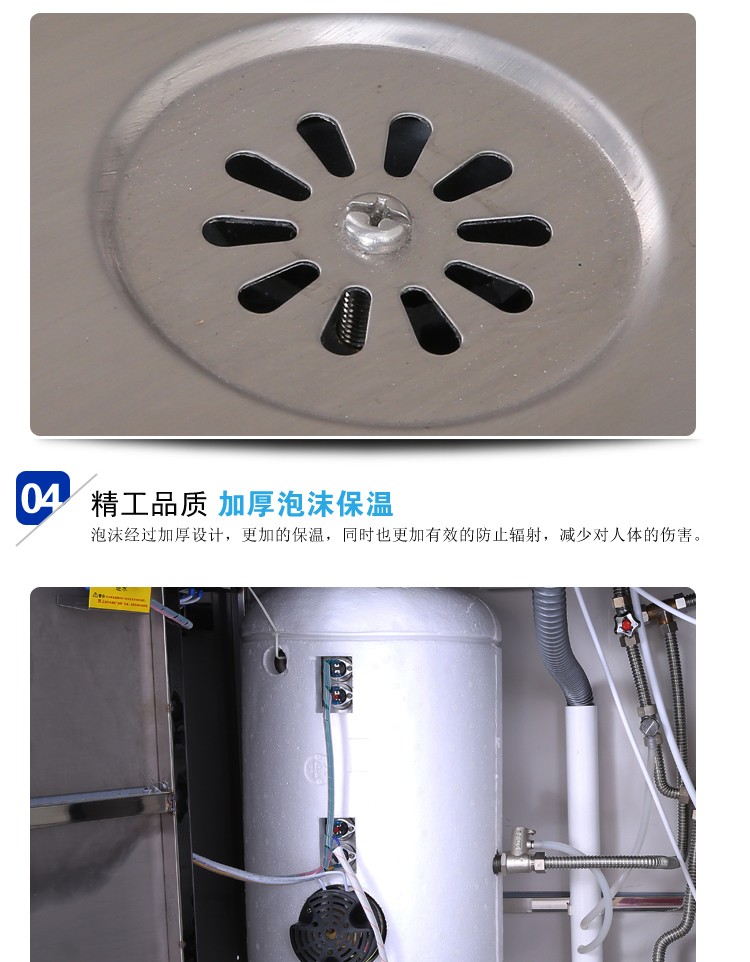食品機械