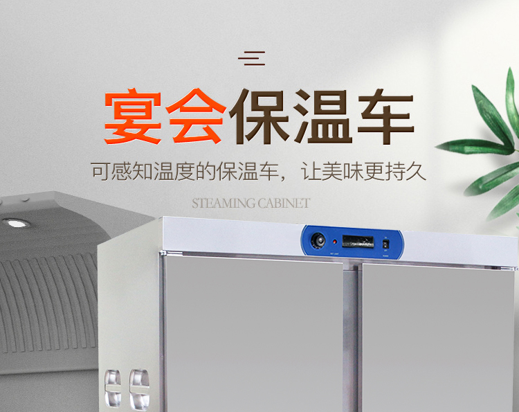 食品機(jī)械