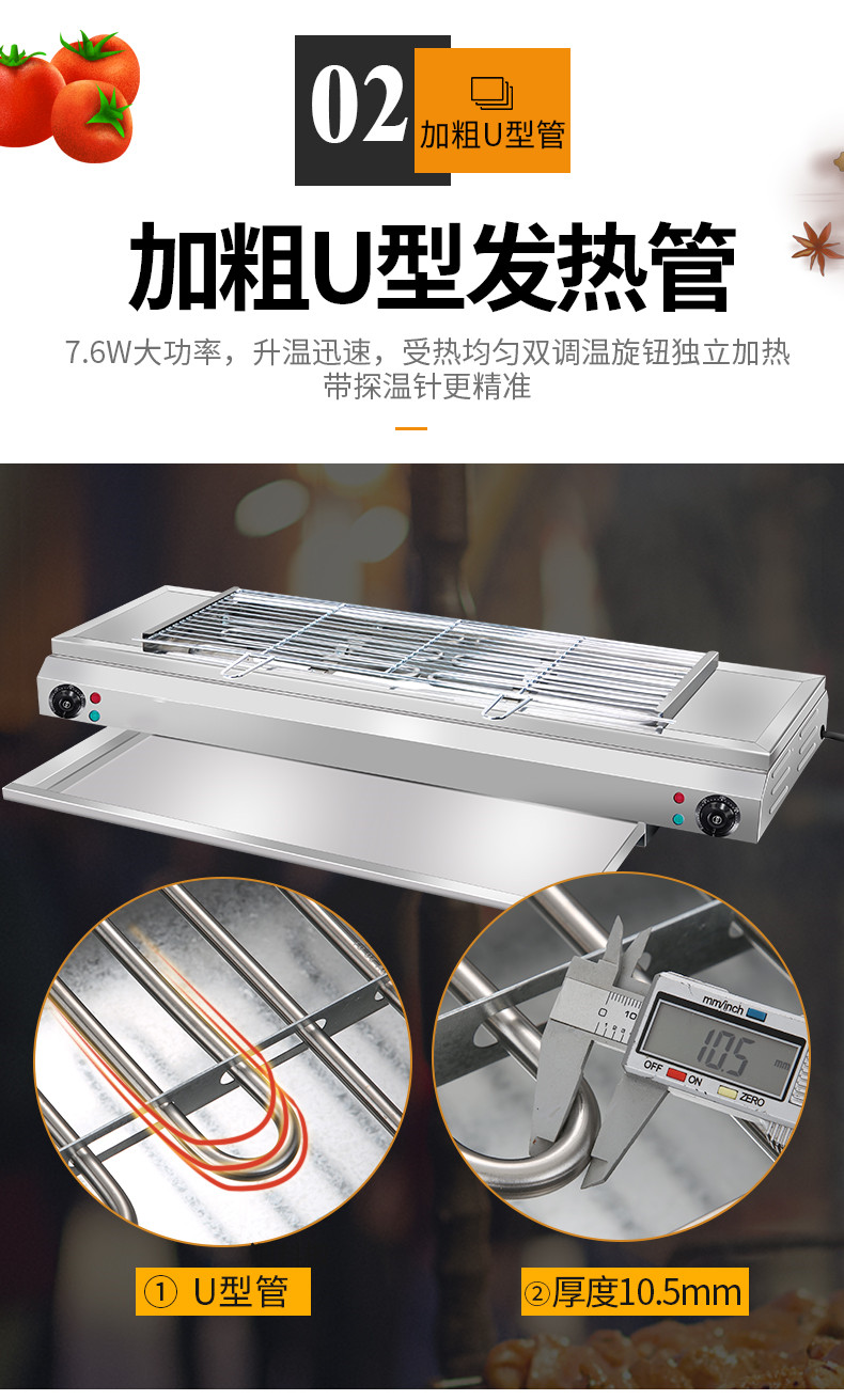 食品機(jī)械