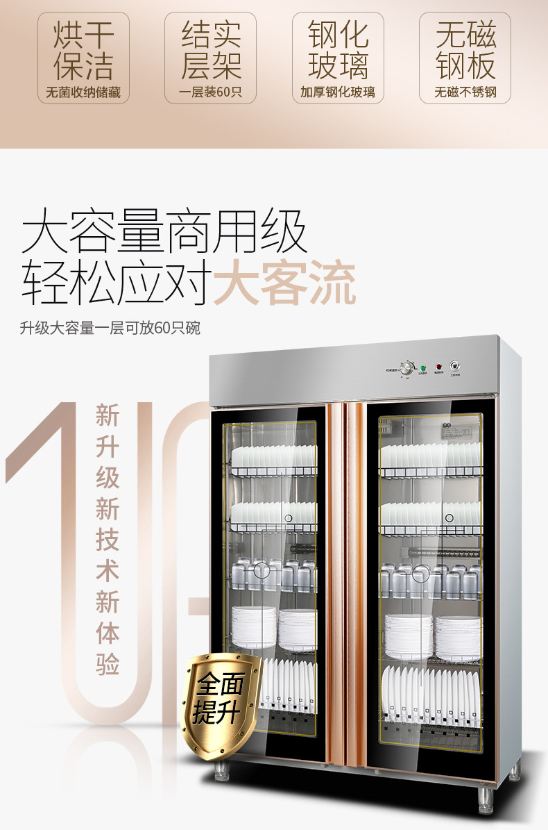 食品機(jī)械