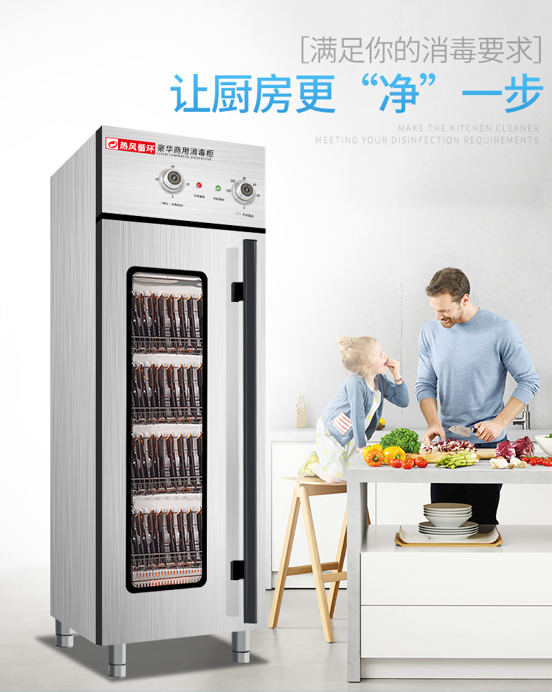 食品機械