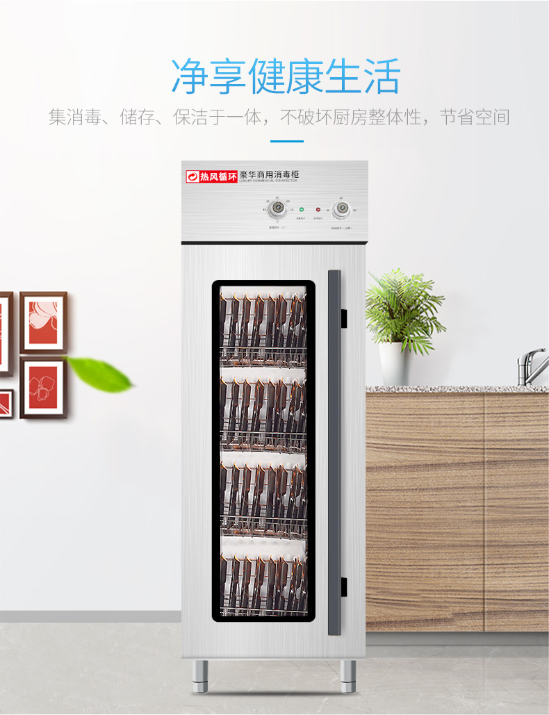 食品機械
